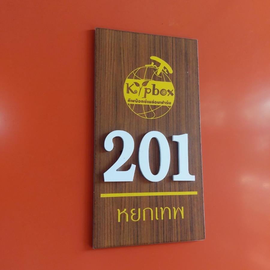 Kipbox Hotel Транг Екстериор снимка