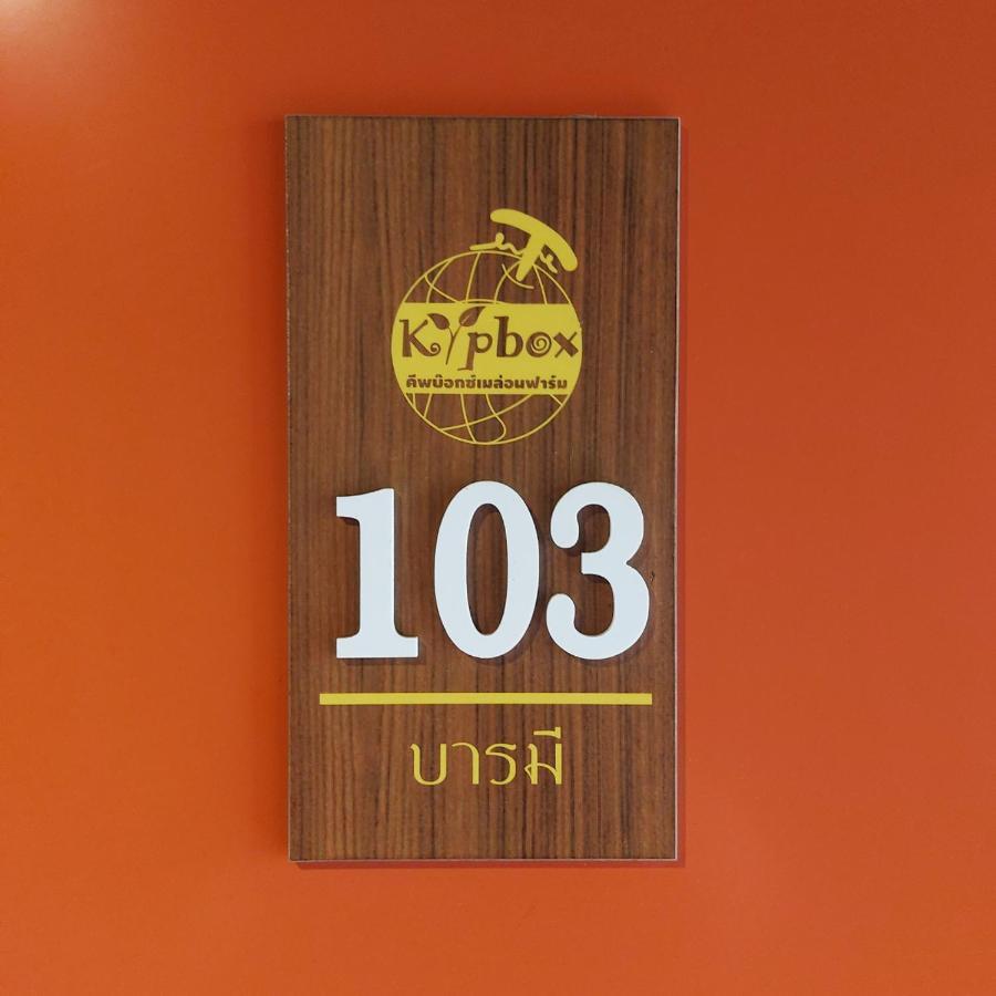 Kipbox Hotel Транг Екстериор снимка